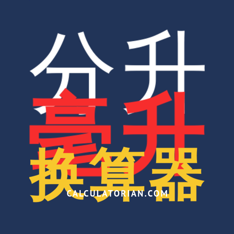 12e005或者751e007这类数字指的是什么意思  百度知道